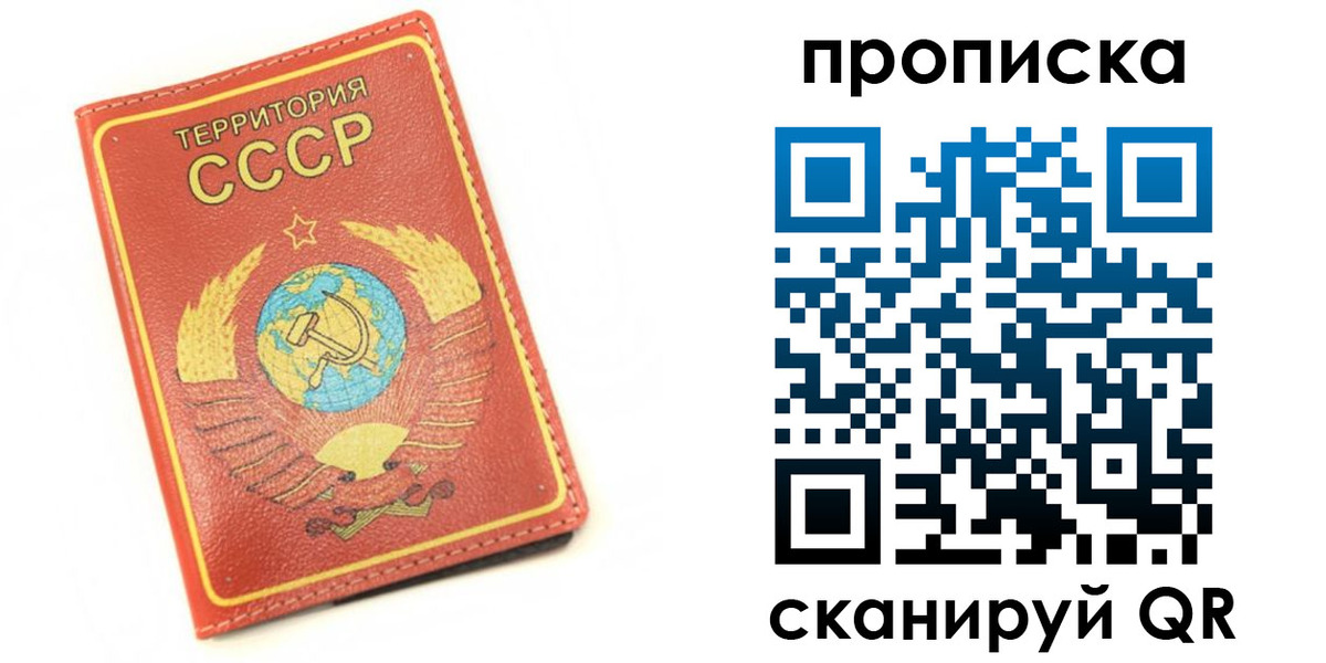 пропишу в квартире в Элисте